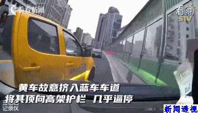 上海“两车斗气“后续来了！究竟是谁的错，专家解读（组图） - 2