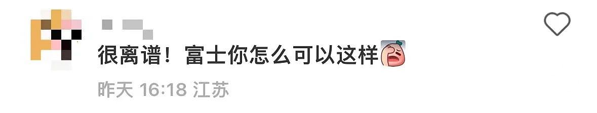 写错中国的英文表述，富士致歉，网友：很离谱（组图） - 4