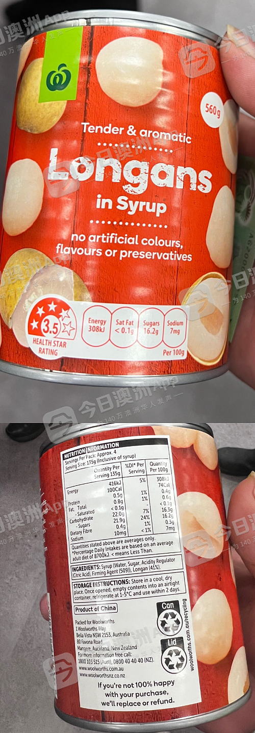 Woolis水果罐头无印保质期，在澳华人斥其“操作太不规范”，超市员工模棱两可，总部：“保质期超2年不必印‘最佳赏味期’”（组图） - 2
