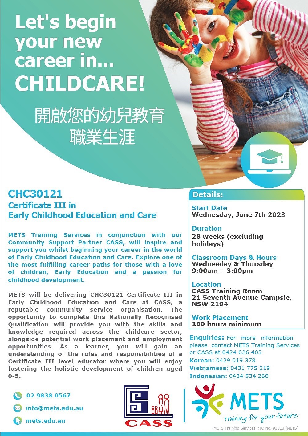 Cert III in Early Childhood Education and Care 2023.jpg,0