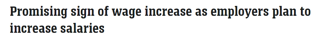 澳人有望迎来“加薪年”！调查：未来12个月内，95%雇主计划给员工涨薪（组图） - 1