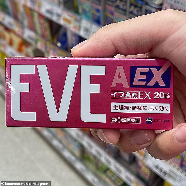 对包括EVE A EX在内的进口EVE品牌平板电脑发出安全警示