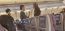 日本女子因华航空姐没讲日语暴怒辱骂，航司：致延误40分钟，已被带离（视频/组图）