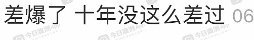 “巅峰差！”澳持续加息经济低迷，华人小生意者悲鸣“过冬”！十年老店难维持，“把人逼死的状态”（组图） - 4