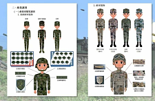 台湾更新民防手册，首次加入识别解放军技巧（图）