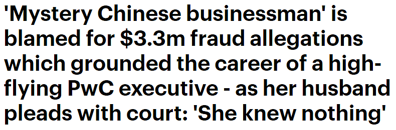 被指协助丈夫诈骗$330万，澳PwC首位华裔合伙人遭起诉！本人否认行为不当（组图） - 1