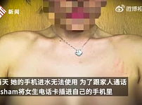 26岁中国女生称在马尔代夫被酒店管家性侵，大使馆回应（组图）