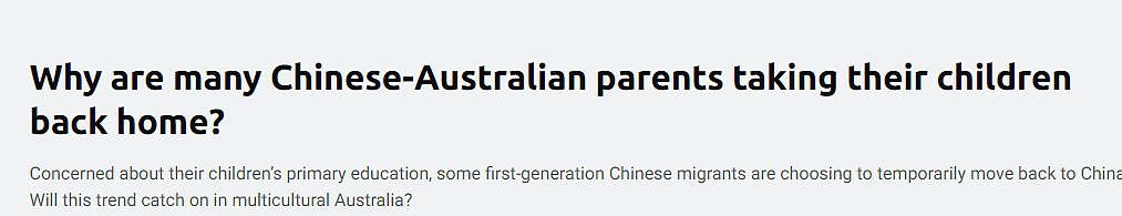 反向移民成潮流！不满澳式教育，华人送子女回国，珀斯教师一句话，掀开中国教育遮羞布（组图） - 1