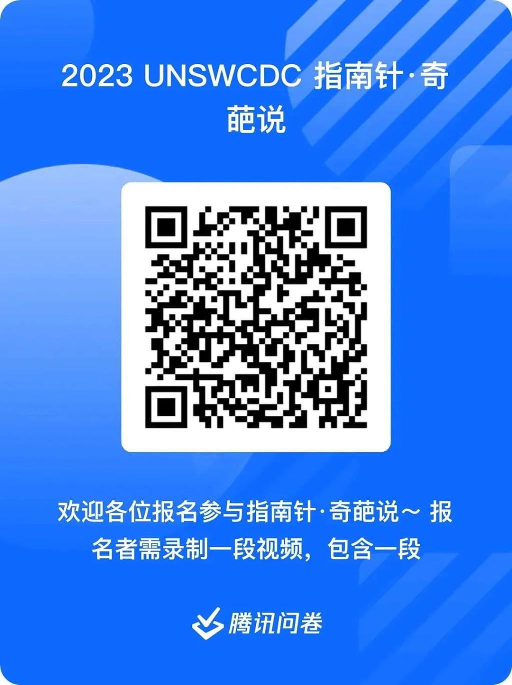 WeChat Image_20230701150348.jpg,0