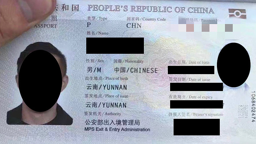 护照.JPG,0