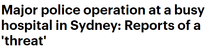悉尼医院疑似出现可疑物品，警方到场搜查，周围道路封闭（图） - 1