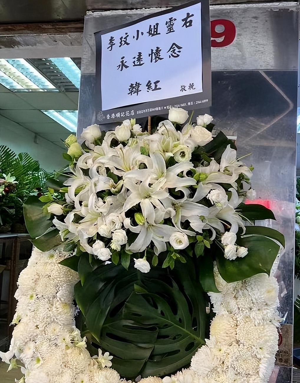 直播！李玟追悼会今日在香港举行，老公乐裕民与两女现身于灵堂神色哀伤（视频/组图） - 18
