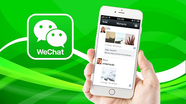 忧心中国政府干涉，澳国会调查委员会吁出台WeChat禁令，扩大TikTok禁令（组图） - 3