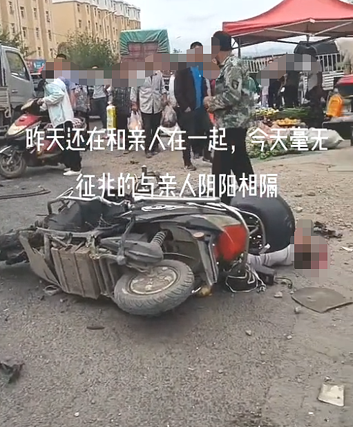 多人伤亡！内蒙古一货车失控冲进闹市，现场惨不忍睹，有人肢体残缺（组图） - 1