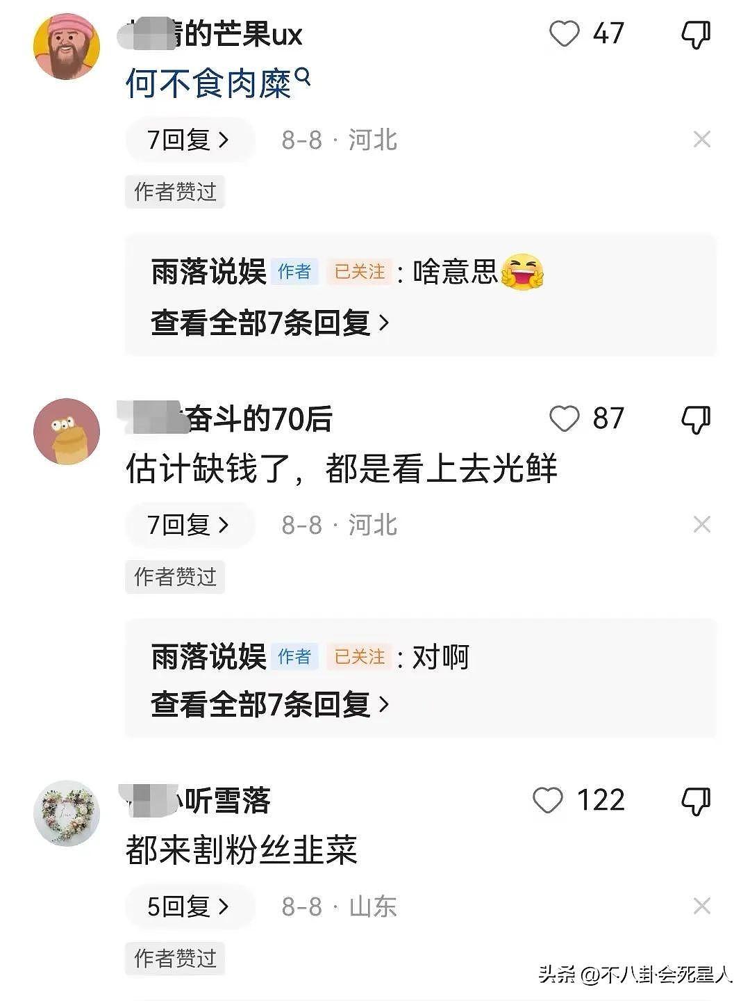 嫁豪门26年的王艳：丈夫破产欠债，上节目被儿子打骂，她后悔吗？（组图） - 4