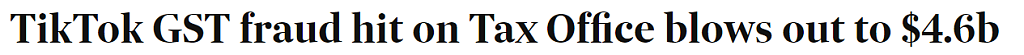 澳洲史上最大税务欺诈案曝光，涉案金额$46亿！ATO被指“不作为”（图） - 1