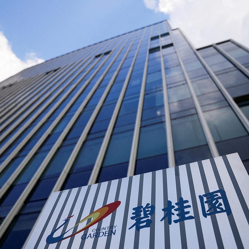 碧桂园股价8月14日在香港交易所收盘重挫18.36%。