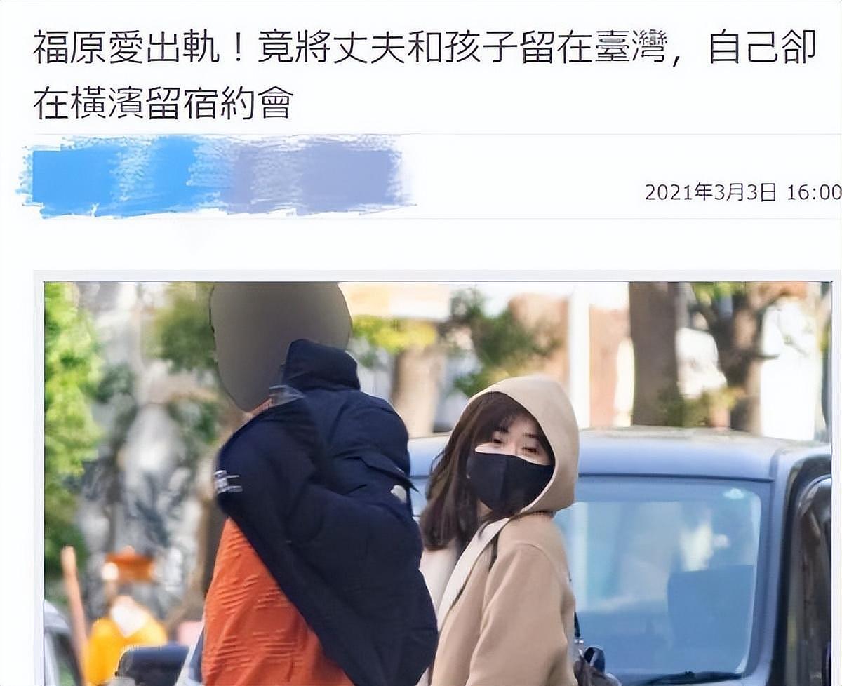 福原爱输惨了！离婚大战再次升级，或将面临被国际通缉（组图） - 13