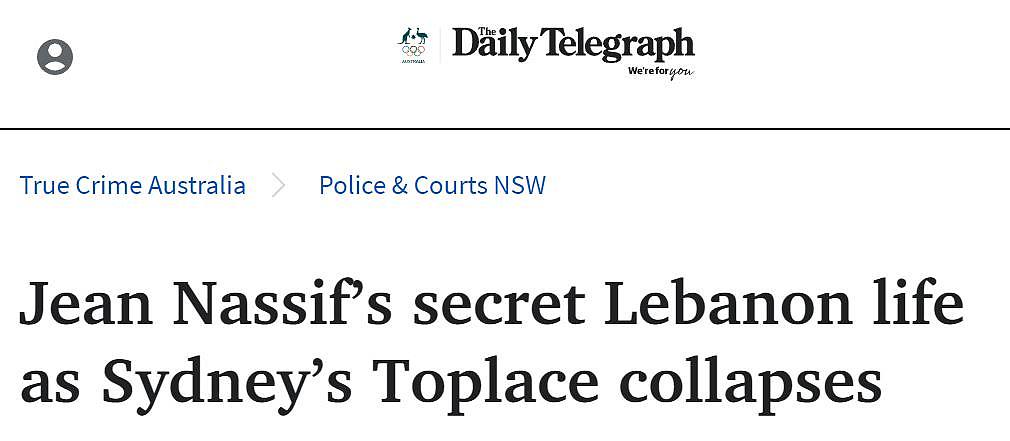 Toplace倒闭欠下数亿巨债，创始人被指“跑路”黎巴嫩！本人回应：警方撤销通缉，我就回去（组图） - 1