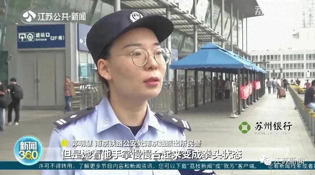 男子3次猥亵邻座女子还企图换装逃跑，被抓后老婆追打他一路（视频/组图） - 1