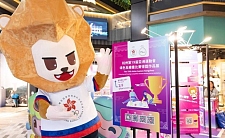 杭州亚运会引反送中联想，港媒：香港队吉祥物遭停用（图）
