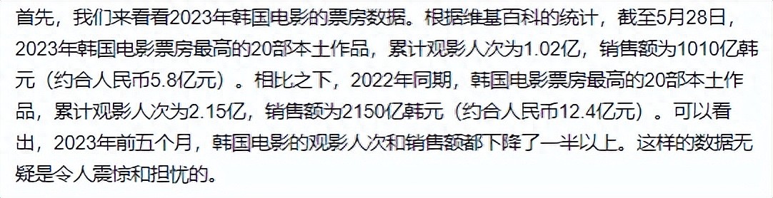 周润发被骂上热搜！狂赞韩影暗讽中国电影，否认自己想裸捐49亿（视频/组图） - 3