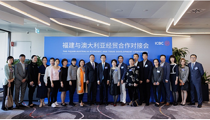 中国福建省与澳大利亚经贸合作对接会悉尼成功举办 - 15