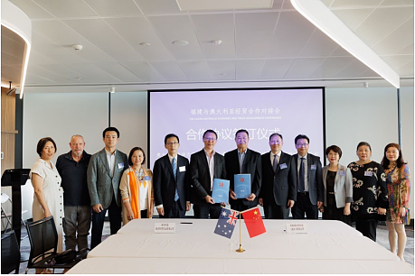 中国福建省与澳大利亚经贸合作对接会悉尼成功举办 - 13