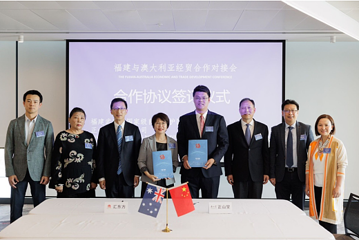中国福建省与澳大利亚经贸合作对接会悉尼成功举办 - 12