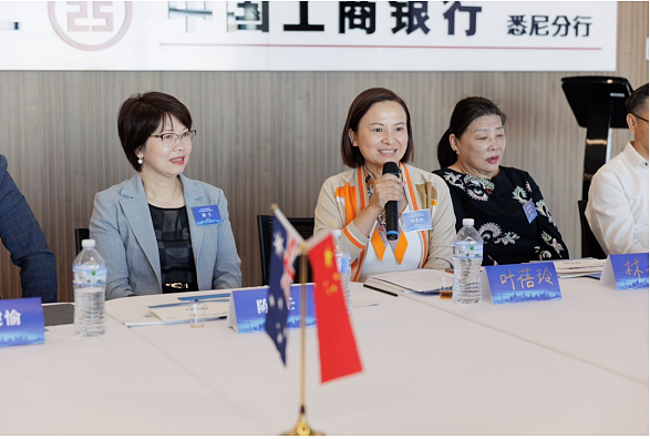 中国福建省与澳大利亚经贸合作对接会悉尼成功举办 - 9
