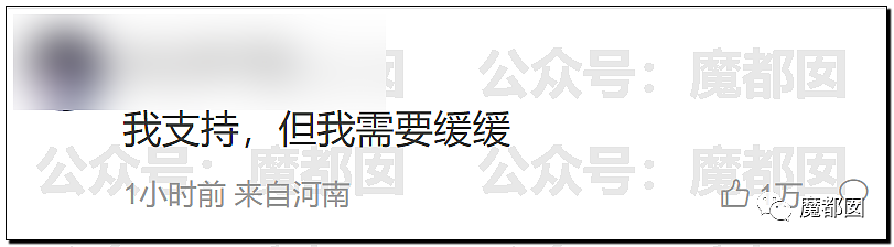 热搜爆了！羽生结弦结婚3个月火速离婚：自曝原因让全网震怒和惋惜（组图） - 8