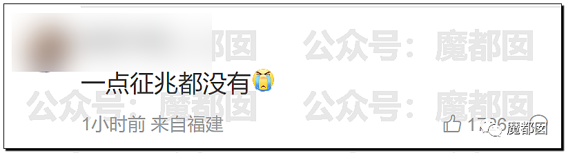 热搜爆了！羽生结弦结婚3个月火速离婚：自曝原因让全网震怒和惋惜（组图） - 9