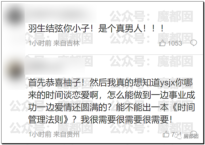 热搜爆了！羽生结弦结婚3个月火速离婚：自曝原因让全网震怒和惋惜（组图） - 10