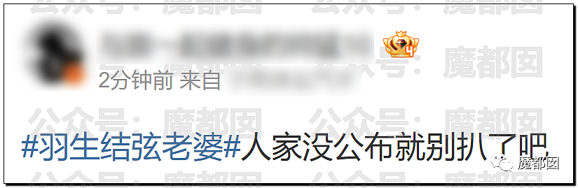 热搜爆了！羽生结弦结婚3个月火速离婚：自曝原因让全网震怒和惋惜（组图） - 22