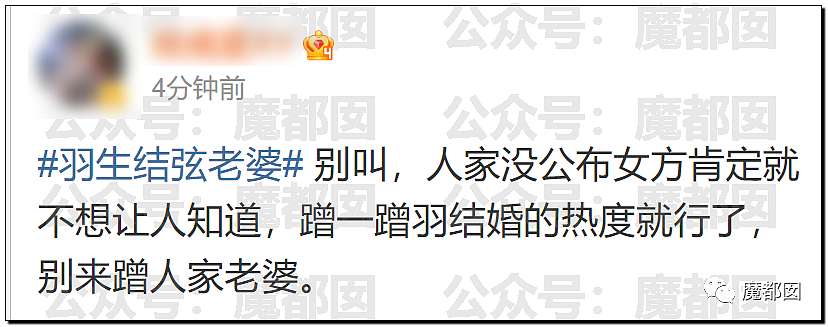 热搜爆了！羽生结弦结婚3个月火速离婚：自曝原因让全网震怒和惋惜（组图） - 23