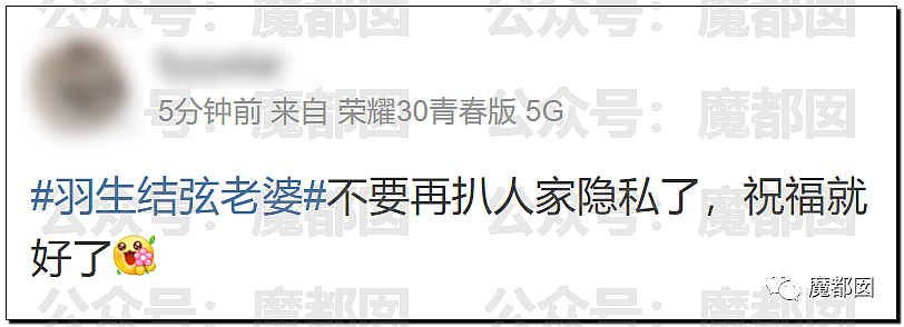 热搜爆了！羽生结弦结婚3个月火速离婚：自曝原因让全网震怒和惋惜（组图） - 24