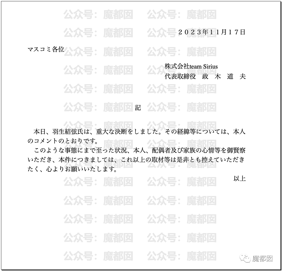 热搜爆了！羽生结弦结婚3个月火速离婚：自曝原因让全网震怒和惋惜（组图） - 29