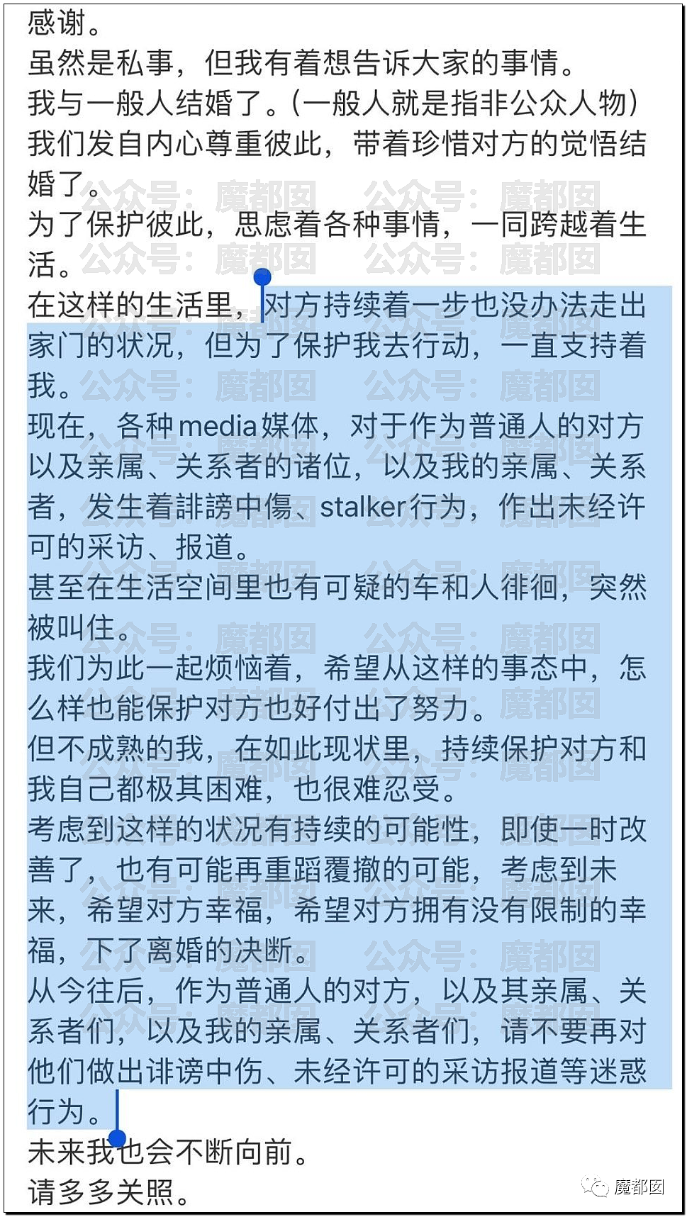 热搜爆了！羽生结弦结婚3个月火速离婚：自曝原因让全网震怒和惋惜（组图） - 31