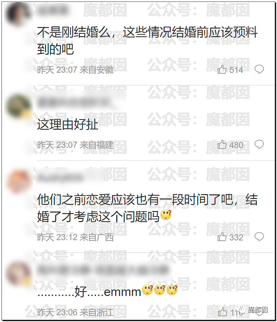 热搜爆了！羽生结弦结婚3个月火速离婚：自曝原因让全网震怒和惋惜（组图） - 40