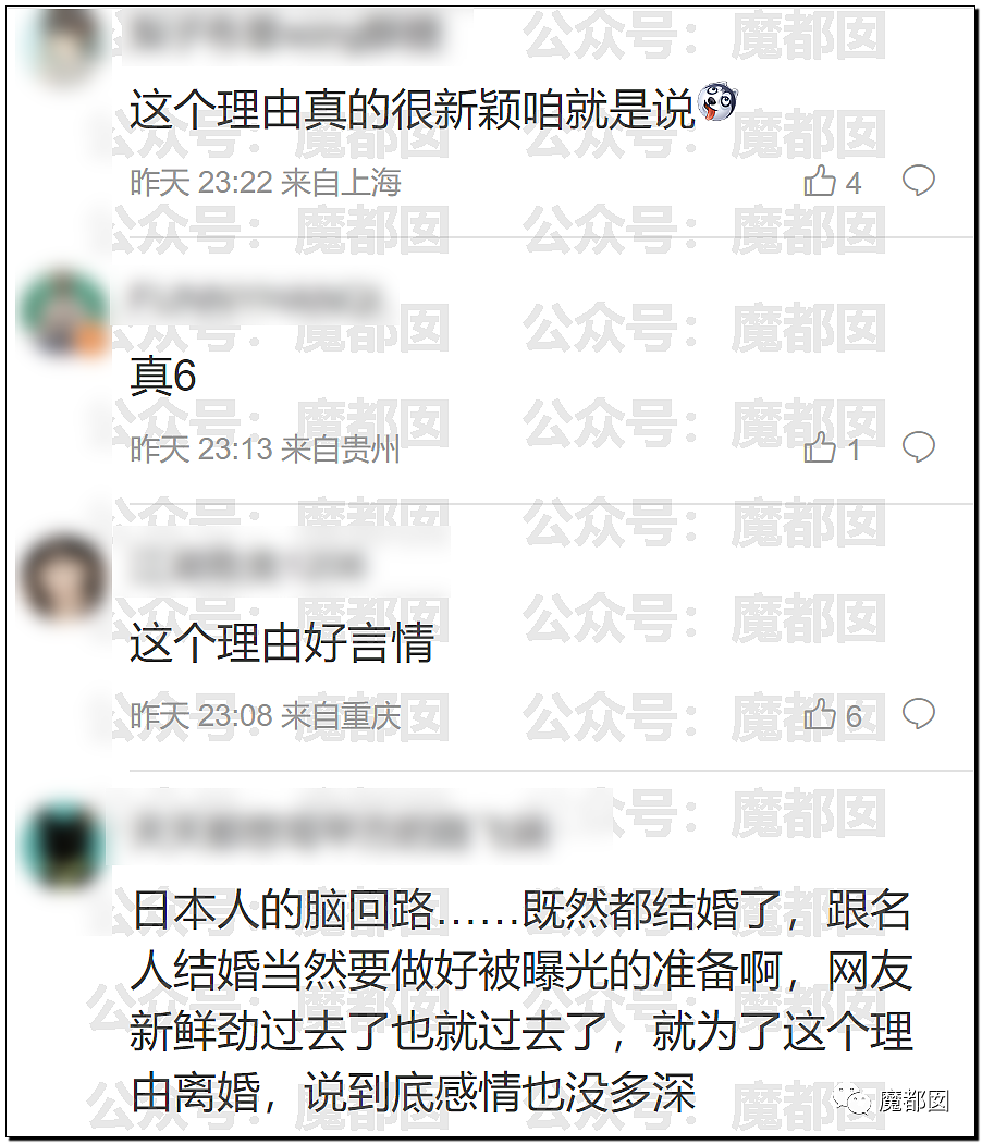 热搜爆了！羽生结弦结婚3个月火速离婚：自曝原因让全网震怒和惋惜（组图） - 42