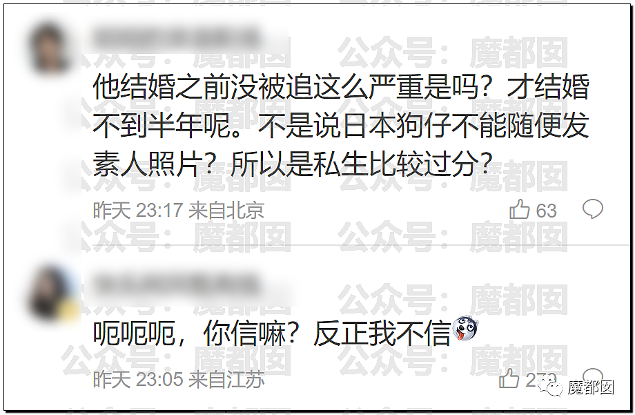 热搜爆了！羽生结弦结婚3个月火速离婚：自曝原因让全网震怒和惋惜（组图） - 46