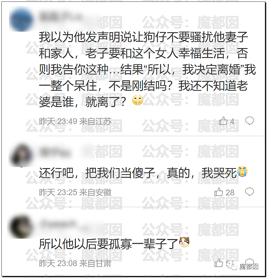 热搜爆了！羽生结弦结婚3个月火速离婚：自曝原因让全网震怒和惋惜（组图） - 59