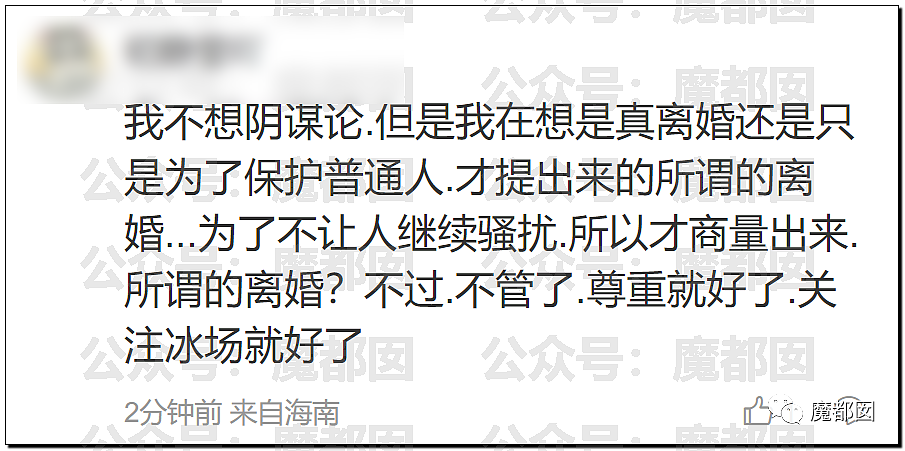 热搜爆了！羽生结弦结婚3个月火速离婚：自曝原因让全网震怒和惋惜（组图） - 60