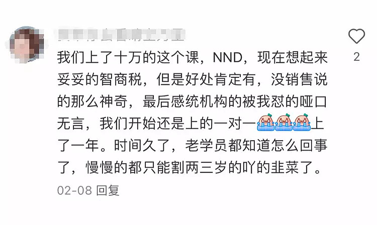 千万家庭被收割！又一新兴行业开始贩卖焦虑，有家长为孩子挥金十万（组图） - 20