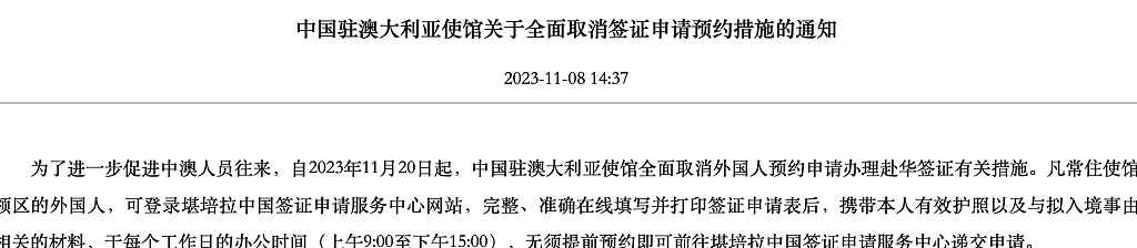 截屏2023-11-19 19.37.48.png,0