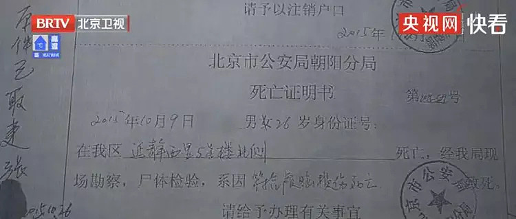 天降烟头落6岁男童身上，警方对全楼160名业主采血寻人（视频/组图） - 4