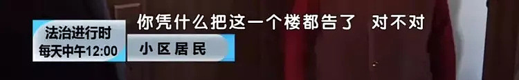 天降烟头落6岁男童身上，警方对全楼160名业主采血寻人（视频/组图） - 11