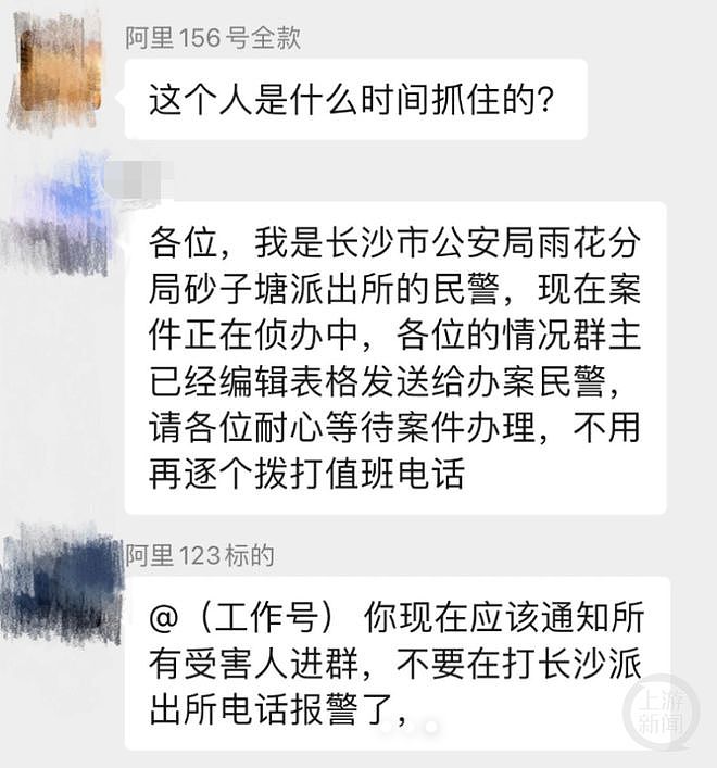 男子数十万拍下二手车发现拍卖公司是假的！超50人被骗（组图） - 5