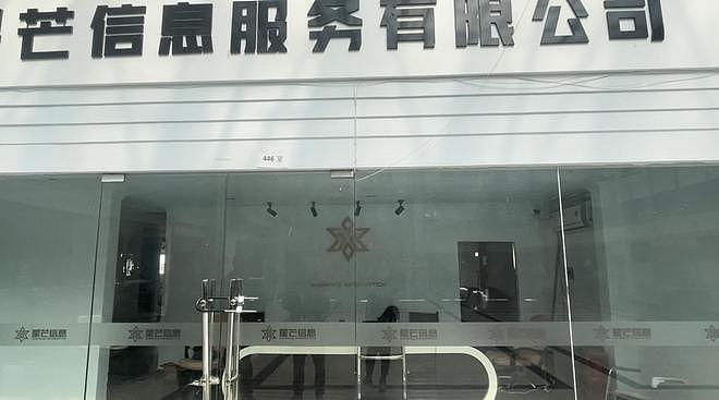 男子数十万拍下二手车发现拍卖公司是假的！超50人被骗（组图） - 2