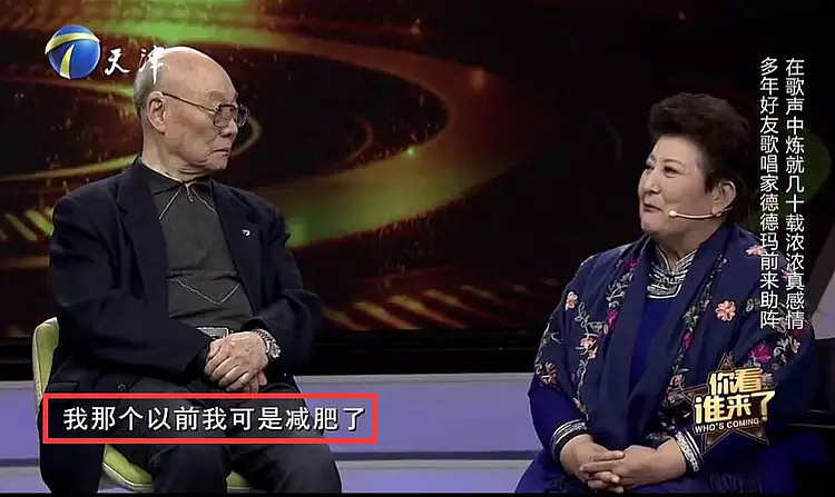 痛心！歌唱家德德玛去世，生前一直努力减肥，十天前露面瘦了好多（视频/组图） - 12